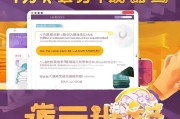 雀神88.0官方版注册指南，轻松开启您的棋牌游戏之旅