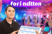 轻松上手，教你如何注册QQ炫舞，开启你的音乐舞蹈之旅！