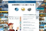 中铁鲁班网注册指南，轻松上手，畅享工程行业资源