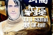 好，用户让我写一篇关于申请小车补贴的文章，标题和内容都要写。首先，我需要确定标题，要吸引人又明确。可能用申请小车补贴，这些你必须知道的事项这样的标题，既说明了主题，又让人觉得实用