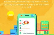 微信注册跳过好友辅助，轻松完成注册，享受便捷沟通