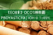 嗯，用户让我写一篇关于烟草补贴申请的文章，标题和内容都要写。首先，我得理解用户的需求。关键词是烟草补贴申请，所以文章应该围绕这个主题展开，可能需要分析现状、政策、影响等方面
