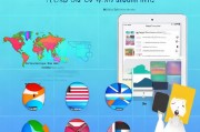 苹果国外ID注册全攻略，轻松开启国际App Store之旅