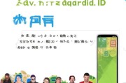 安卓手机用户必看！轻松注册安卓手机ID，畅享谷歌服务之旅