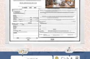 河南灵活就业补贴申请表，申请指南与常见问题解析
