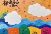 2023年度浙江少儿绘画网站排名，挖掘创意潜力，助力少儿艺术成长，2023浙江少儿绘画网站创意潜力榜，助力少儿艺术成长盘点