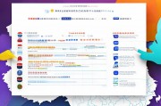 各地出行政策网站排名，便捷出行信息的网上指南，全国出行政策网站排行榜，指尖上的便捷出行导航