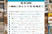 家居收纳产品网站排名，揭秘2023年最受欢迎的收纳神器平台，2023年家居收纳神器平台排行榜，揭秘最受欢迎的收纳网站