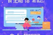 QQ注册账号忘了怎么办？教你轻松找回账号，重拾欢乐时光！