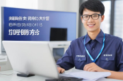 市政资料员招聘网站排名，揭秘行业热门平台，助你轻松求职，市政资料员招聘网站大揭秘，热门平台盘点，求职无忧