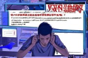 PSN港服注册难题，究竟为何注册不了？