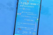 手机如何轻松注册淘宝账号，新手必看指南