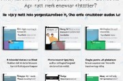 如何轻松注册推特账号—详细注册教程指南