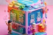 成长魔方注册指南，轻松开启您的成长之旅