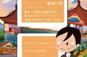 中国文明网注册指南，轻松开启文明之旅