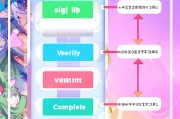 Bilibili手机注册教程，轻松三步，畅享二次元世界！