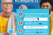 注册微信安全校验，轻松通过指南，保障账号安全无忧