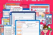 拼多多注册商户全攻略，轻松开启电商创业之路