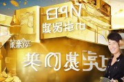 富贵鸡平台注册指南，轻松开启您的财富之旅
