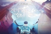 然后，文章结构应该清晰，可能分为几个部分，引言、政策背景、申请条件、补贴标准、申请流程、注意事项、案例分析等。这样可以让读者更容易理解