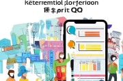 国际版QQ注册指南，轻松开启跨国社交之旅