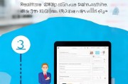 企业微信注册指南，轻松开启企业沟通新篇章
