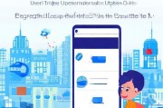滴滴出行用户注册信息变更指南，轻松改换，畅享便捷出行
