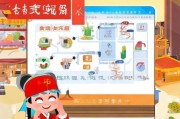 福步注册账号全攻略，轻松开启您的福步之旅