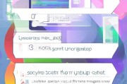 电脑易信注册指南，轻松开启您的社交新篇章